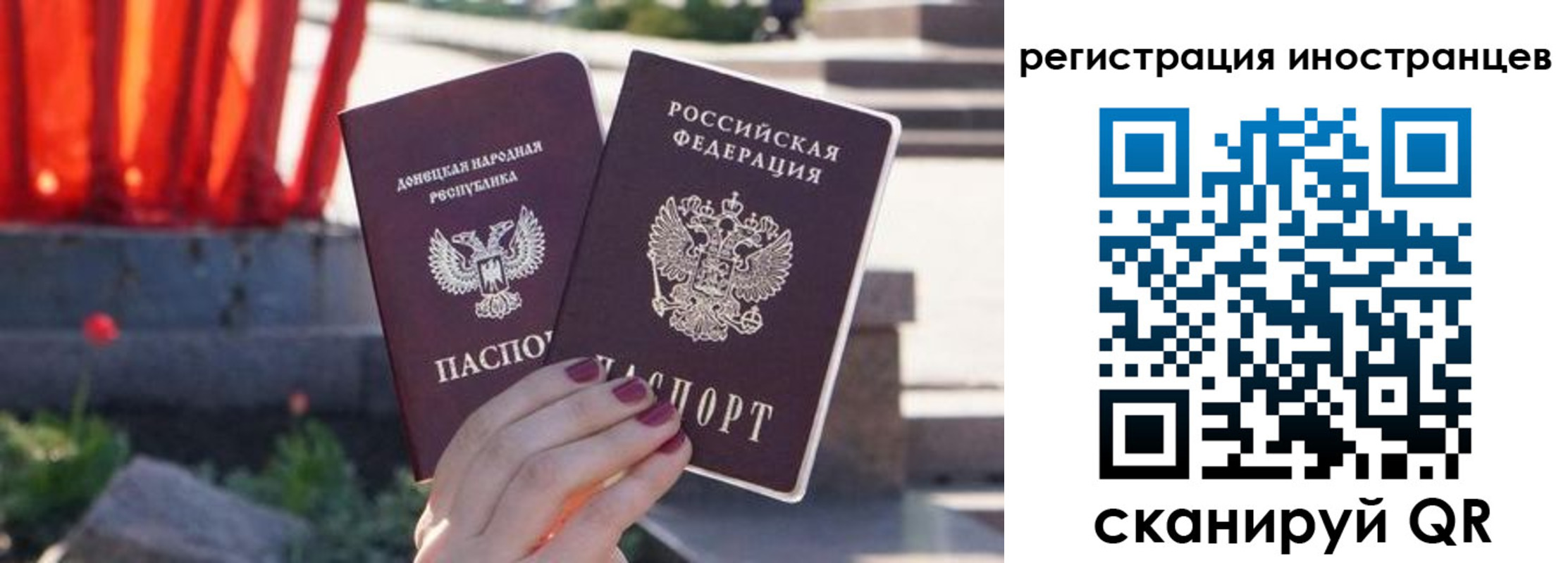 регистрация в Горняке